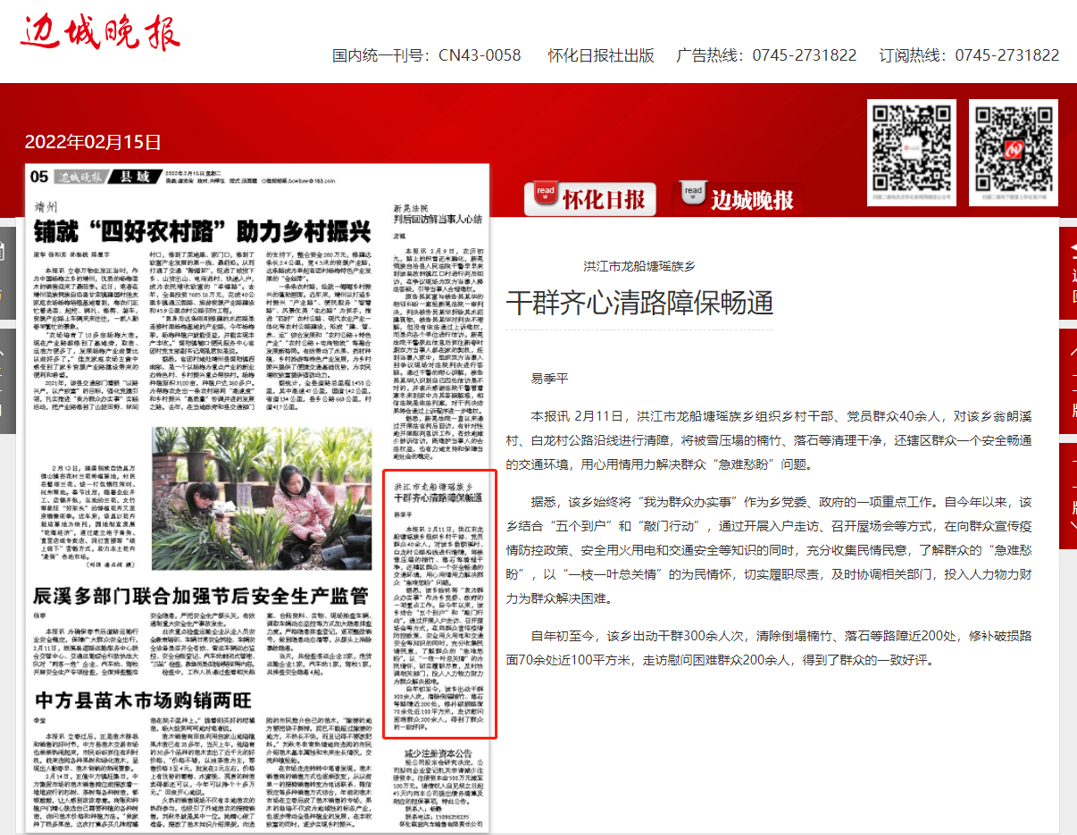 微信截图_20220215101049.png