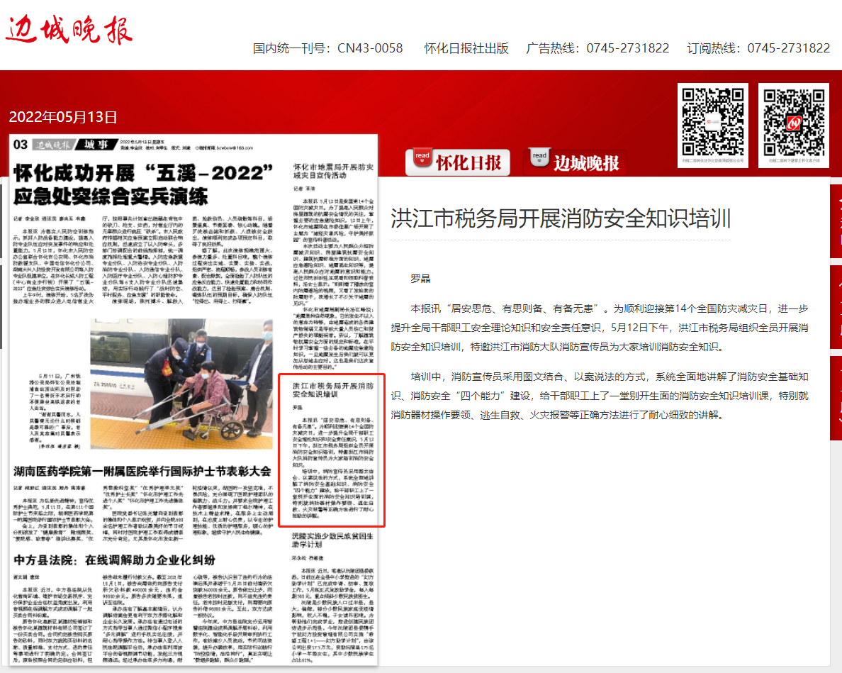 微信截图_20220516093043.png