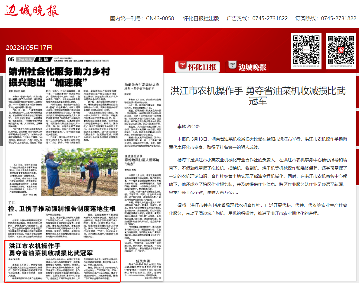 微信截图_20220517094335.png