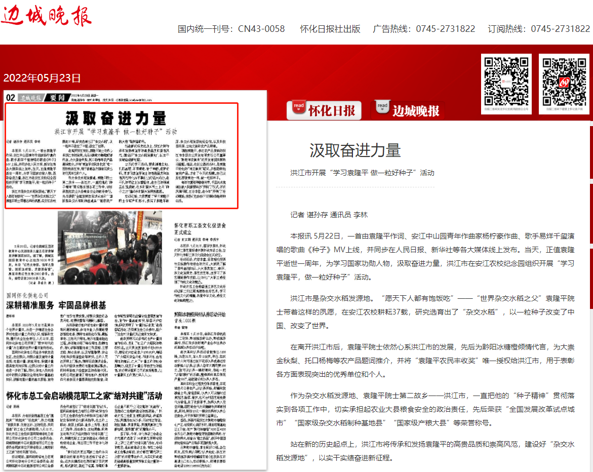 微信截图_20220523095225.png