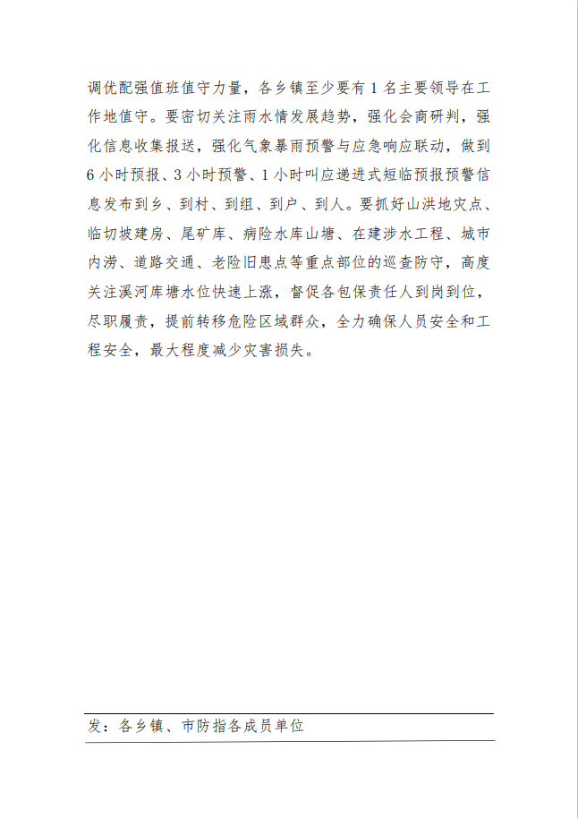 微信截图_20220601111433.png