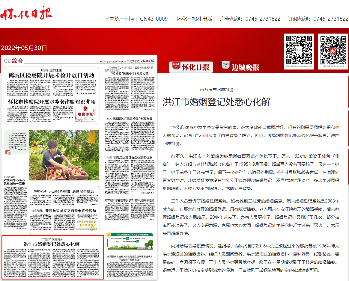 微信截图_20220602144703.png