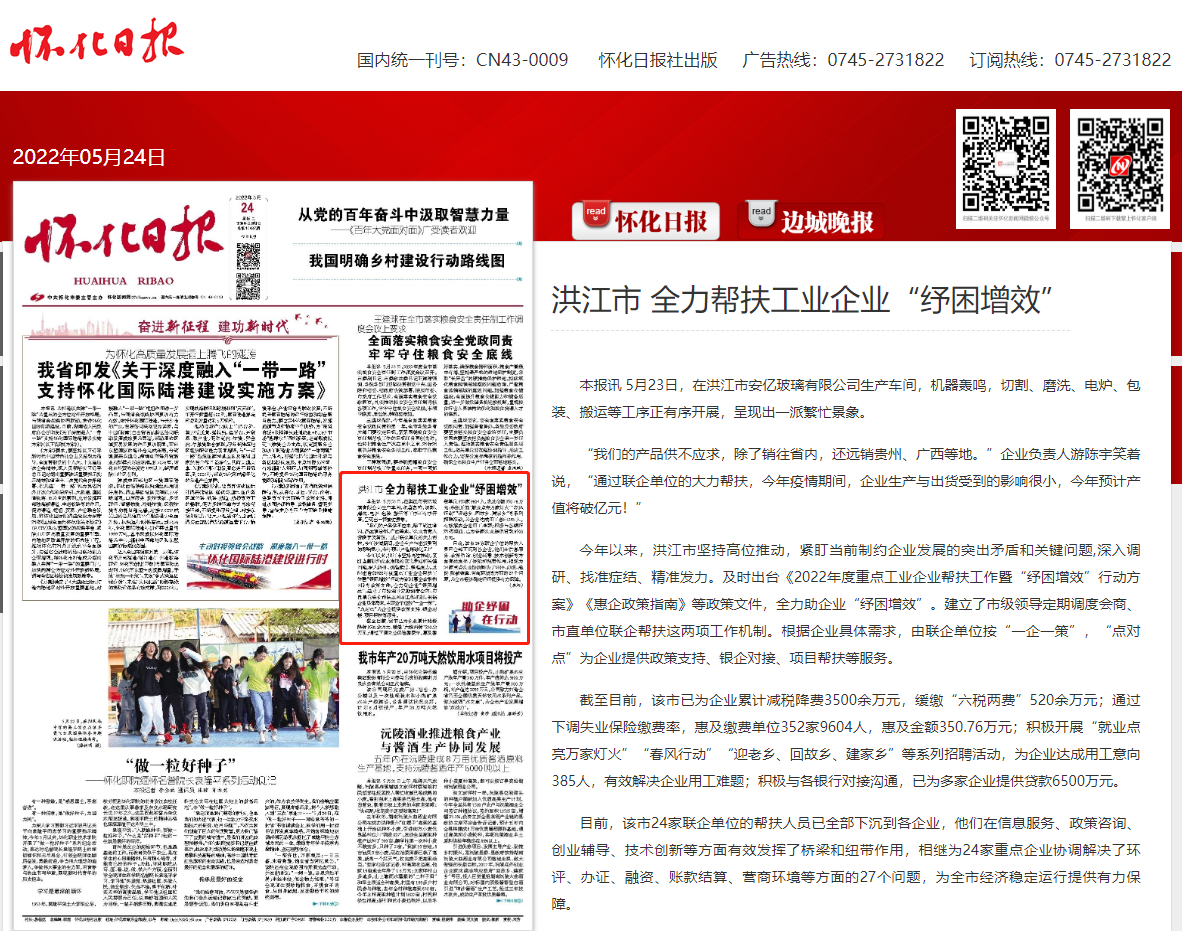 微信截图_20220602143217.png