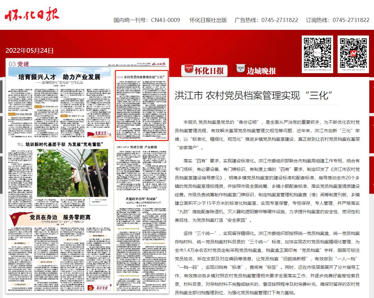 微信截图_20220602143941.png