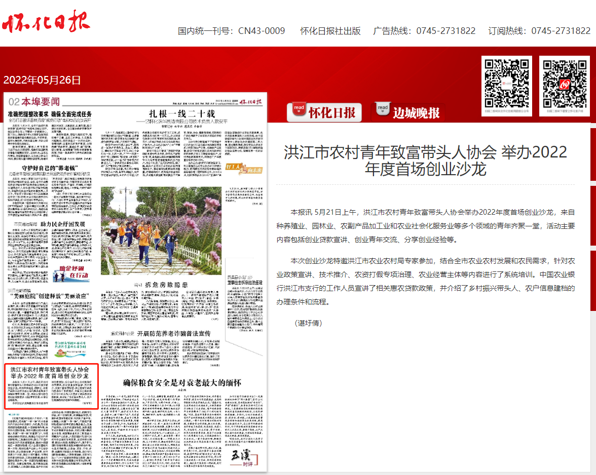 微信截图_20220602144243.png