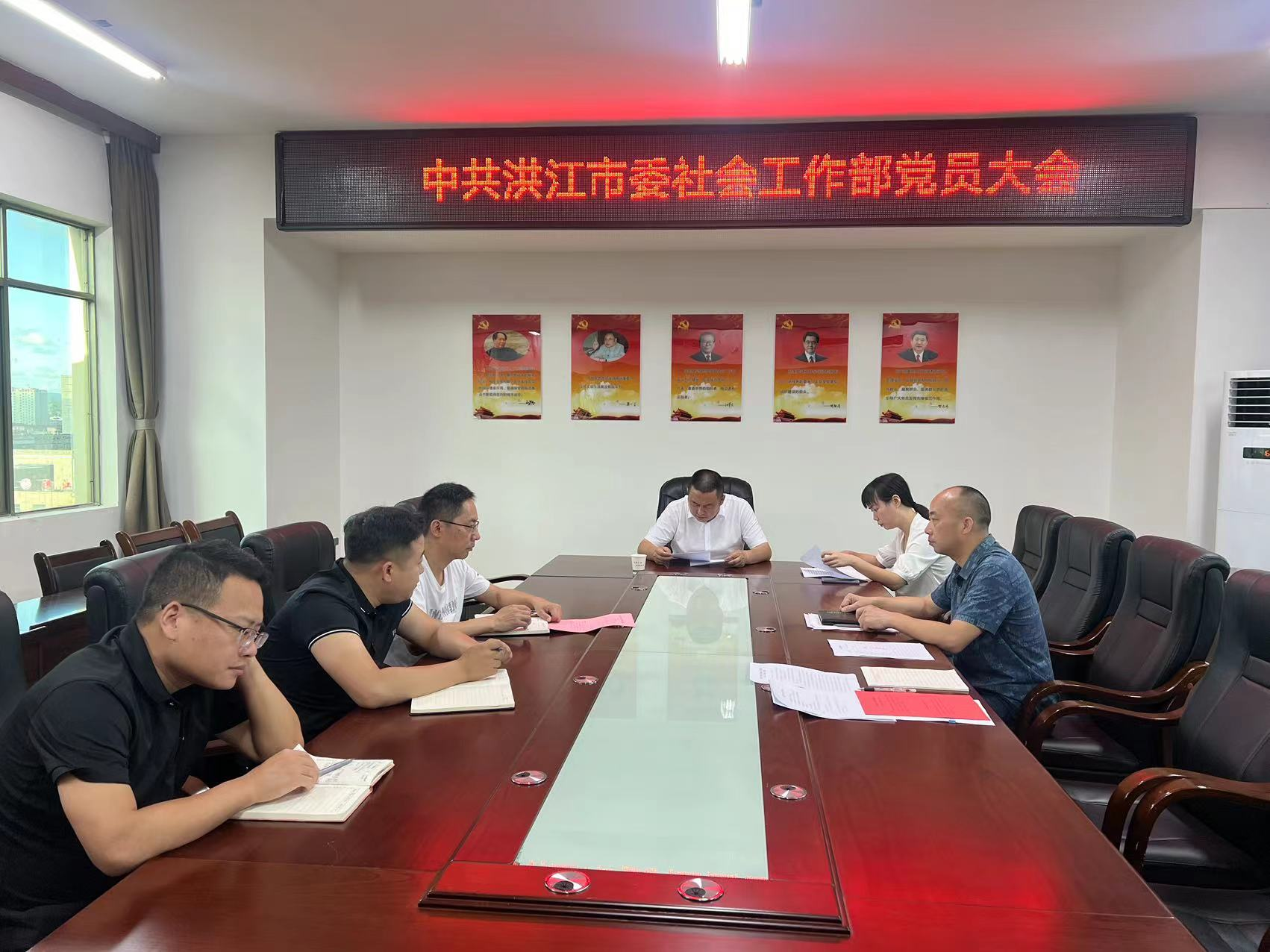 洪江市委社会工作部圆满完成首届机关党支部和工会组织选举工作