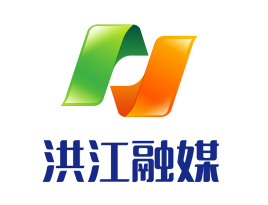 洪江市应急和安全生产委员会2025年第四次全体（扩大）会议召开