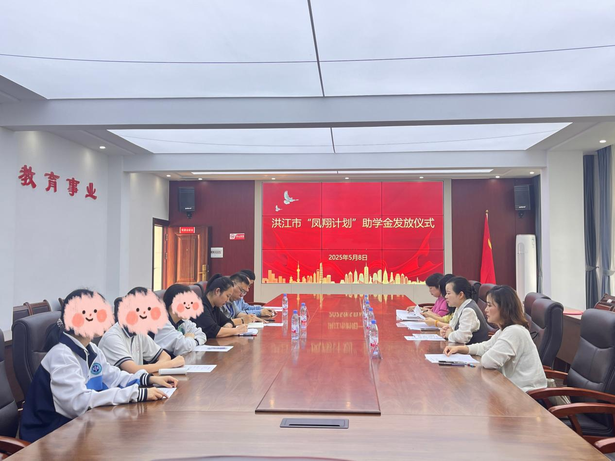 市妇联：情暖校园 助凤筑梦