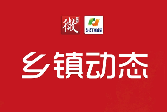 【托口镇】早教亲子公益课堂  助力幼儿成长