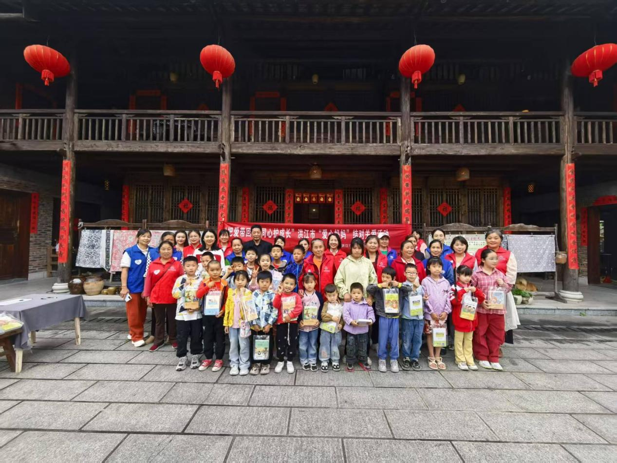 市妇联：“爱心妈妈”温暖童心 共筑留守儿童成长之路