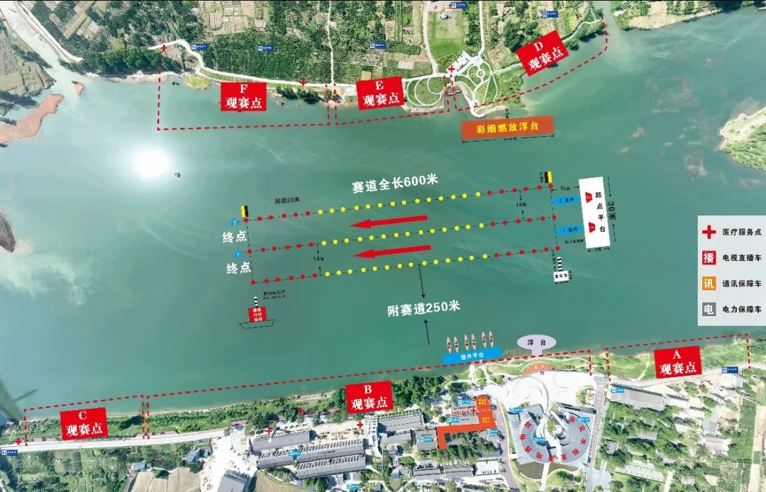 观赛有礼 文明同行——龙舟赛文明观赛倡议书