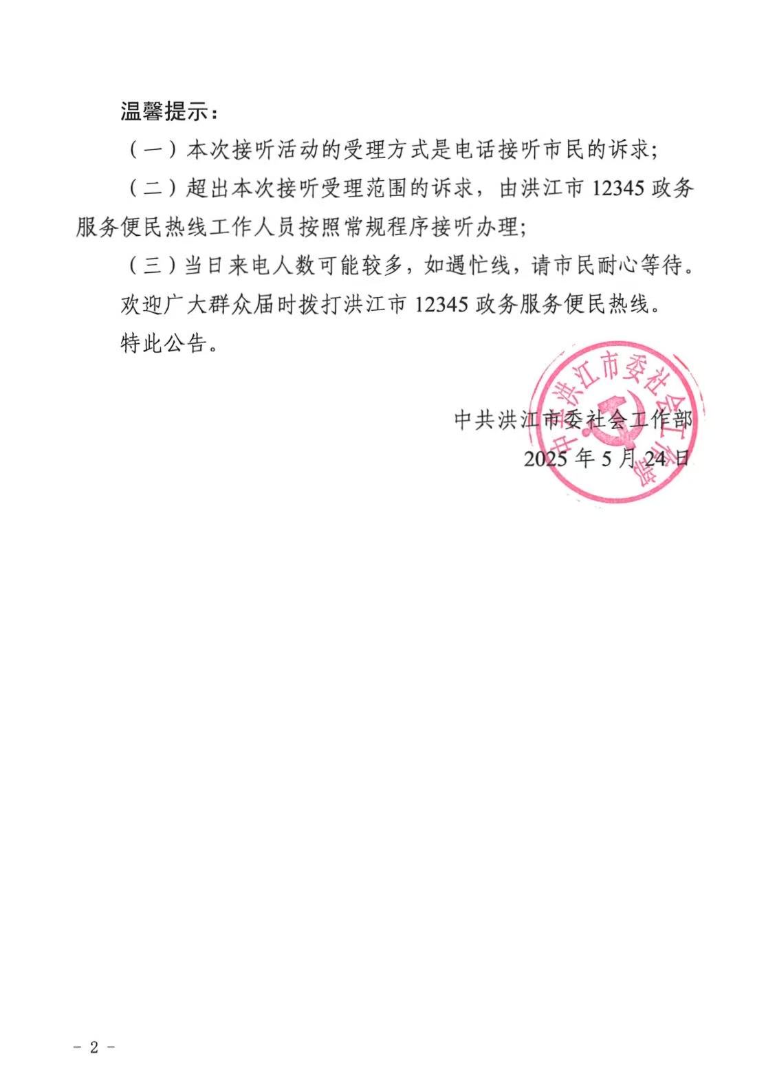 cce8cdda379fe4816462dcfc8d650a9.jpg