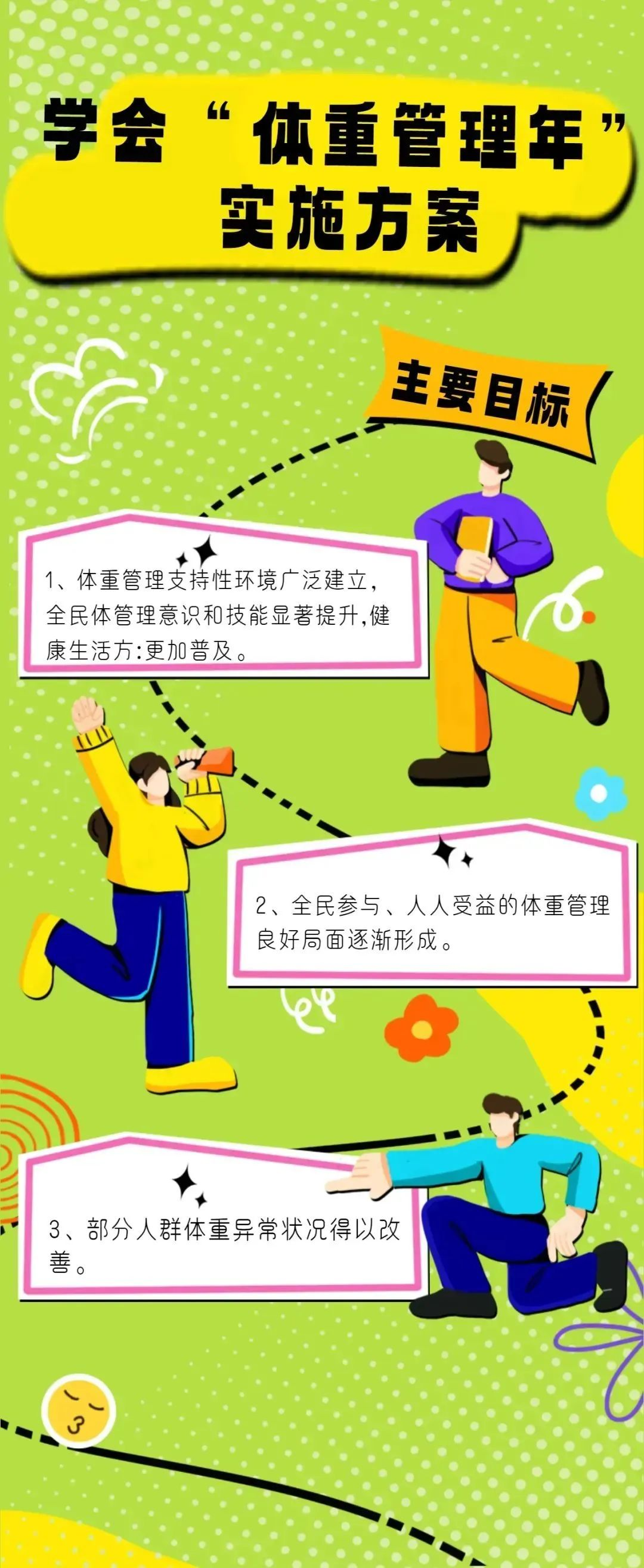 圖片1(4).png