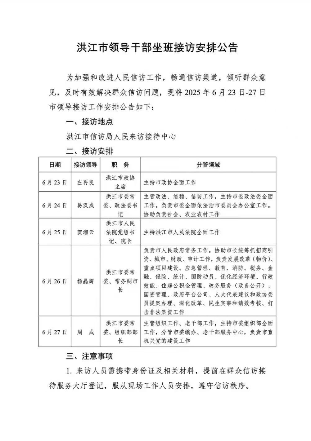 ef81bc588d1a9fabbf46857ac61ac39.jpg