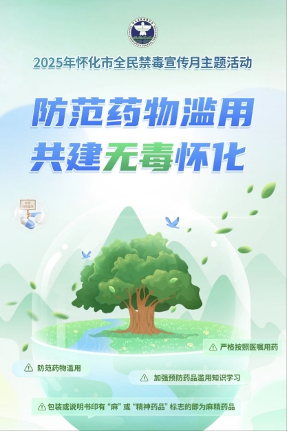 微信截图_20250623110123.png
