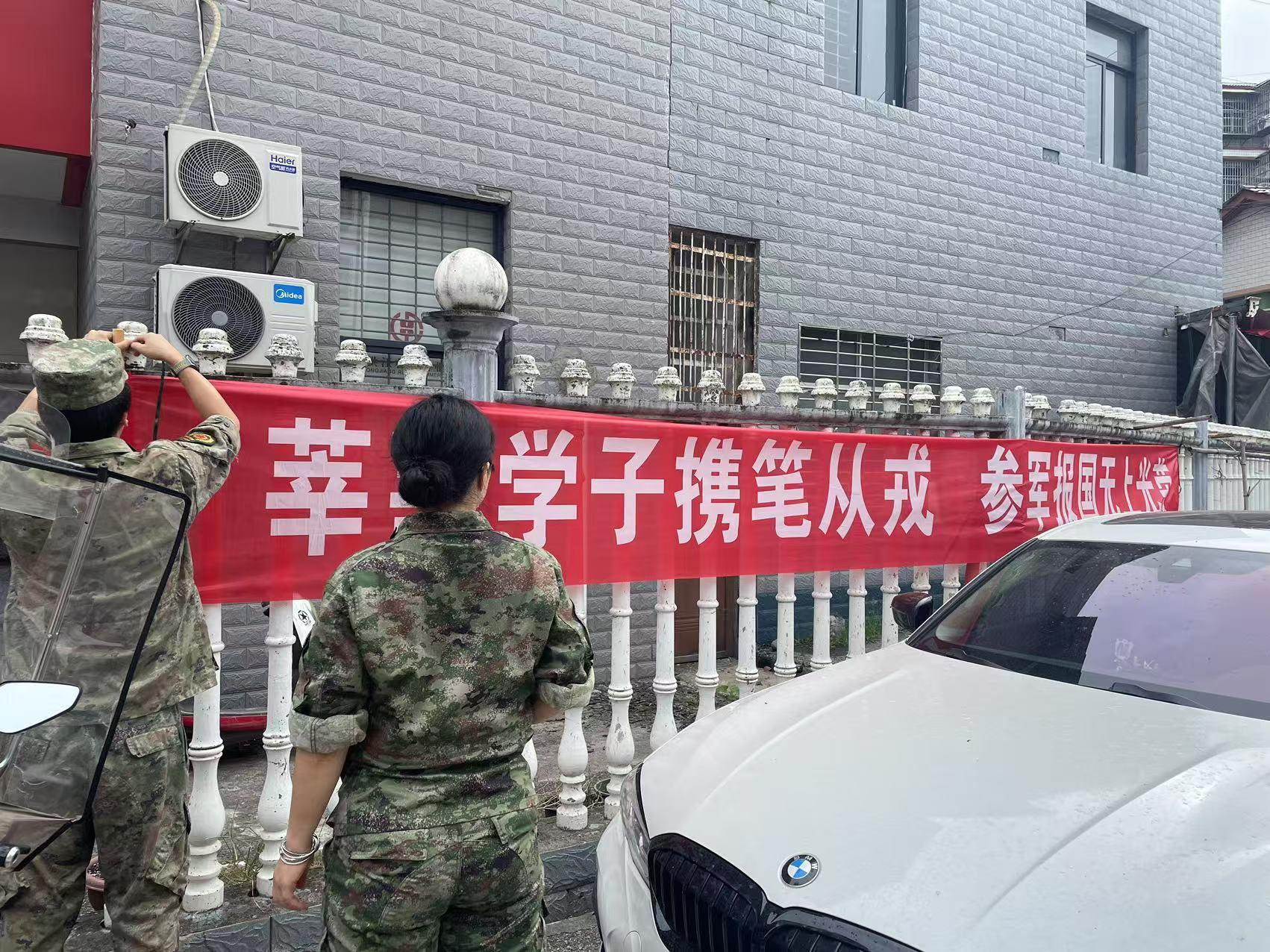 【深渡苗族乡】赶集日征兵宣传火热，青年参军意愿高涨