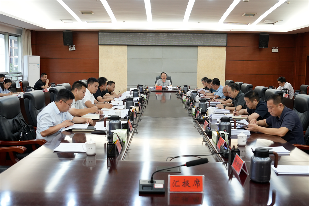 郑小胡主持召开市委全面深化改革委员会会议