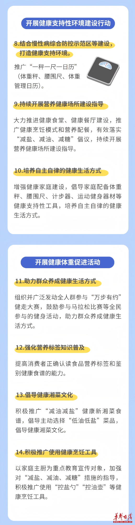 c7e5abaee733f8b4af1747352f968eba9e6fe66a1753272079856.png