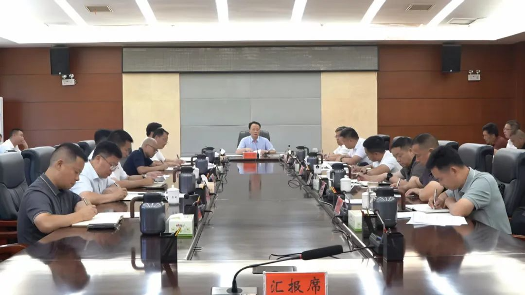 郑小胡主持召开2025年市总河长会议