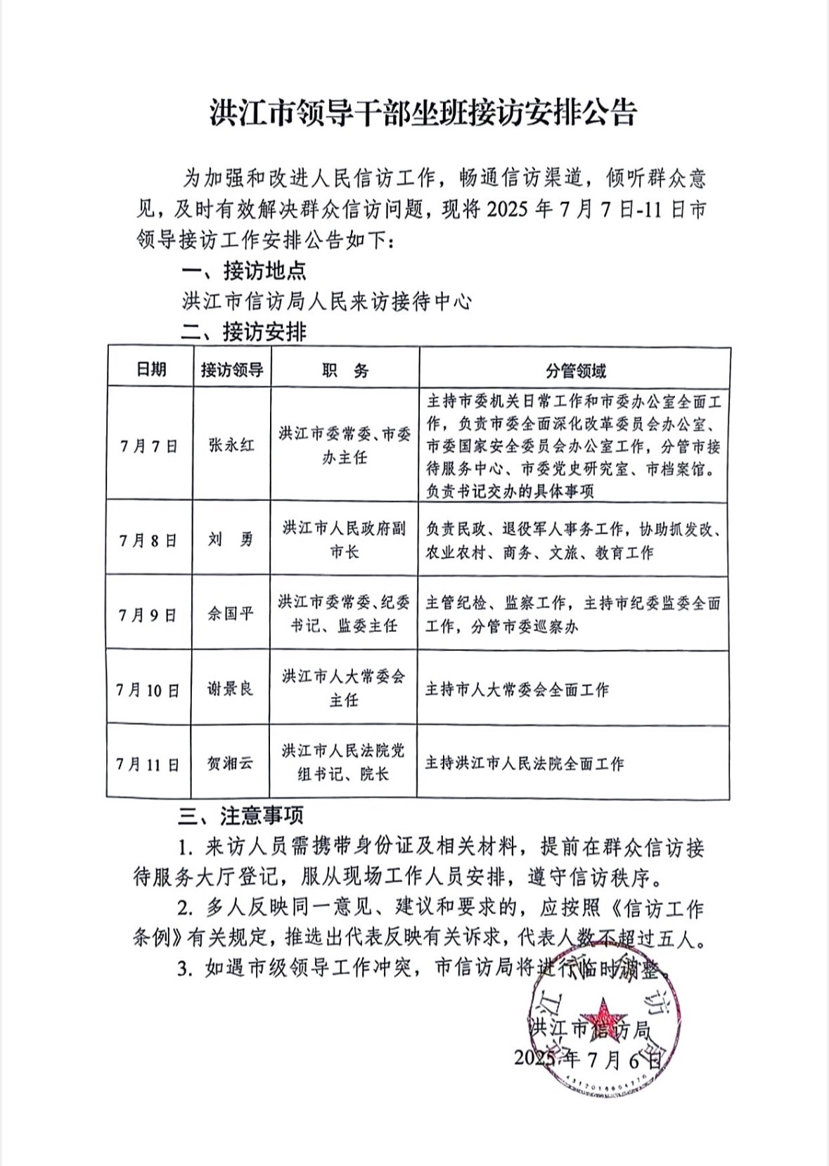 a5746e16bf0821b3c62846a9a12ad8b.jpg