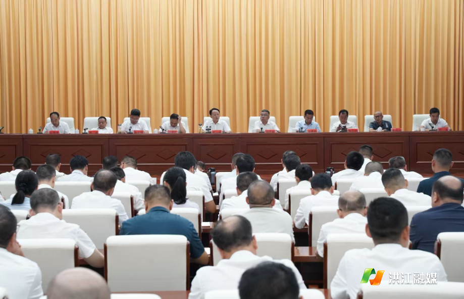 全市以案促改专项活动动员部署暨警示教育大会召开