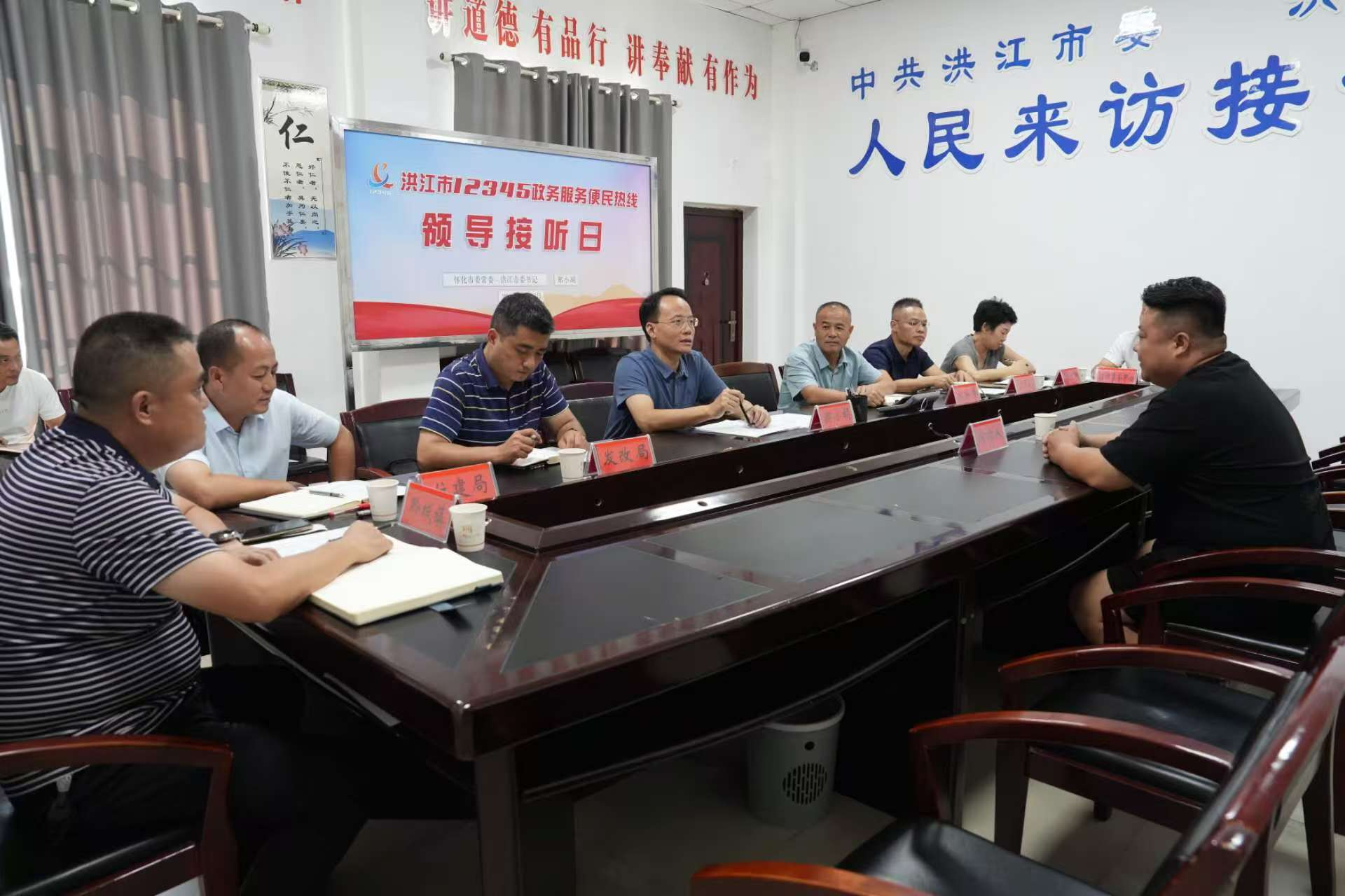 郑小胡：站稳群众立场 依法依规妥善解决群众合理诉求