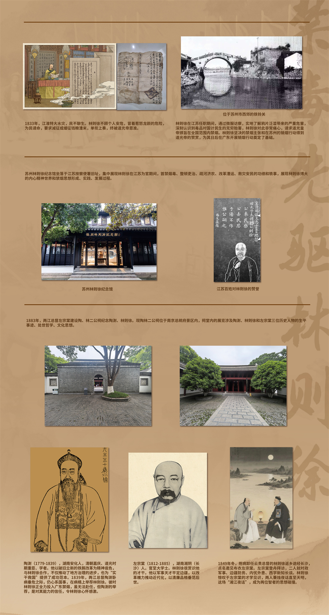 江苏2.jpg
