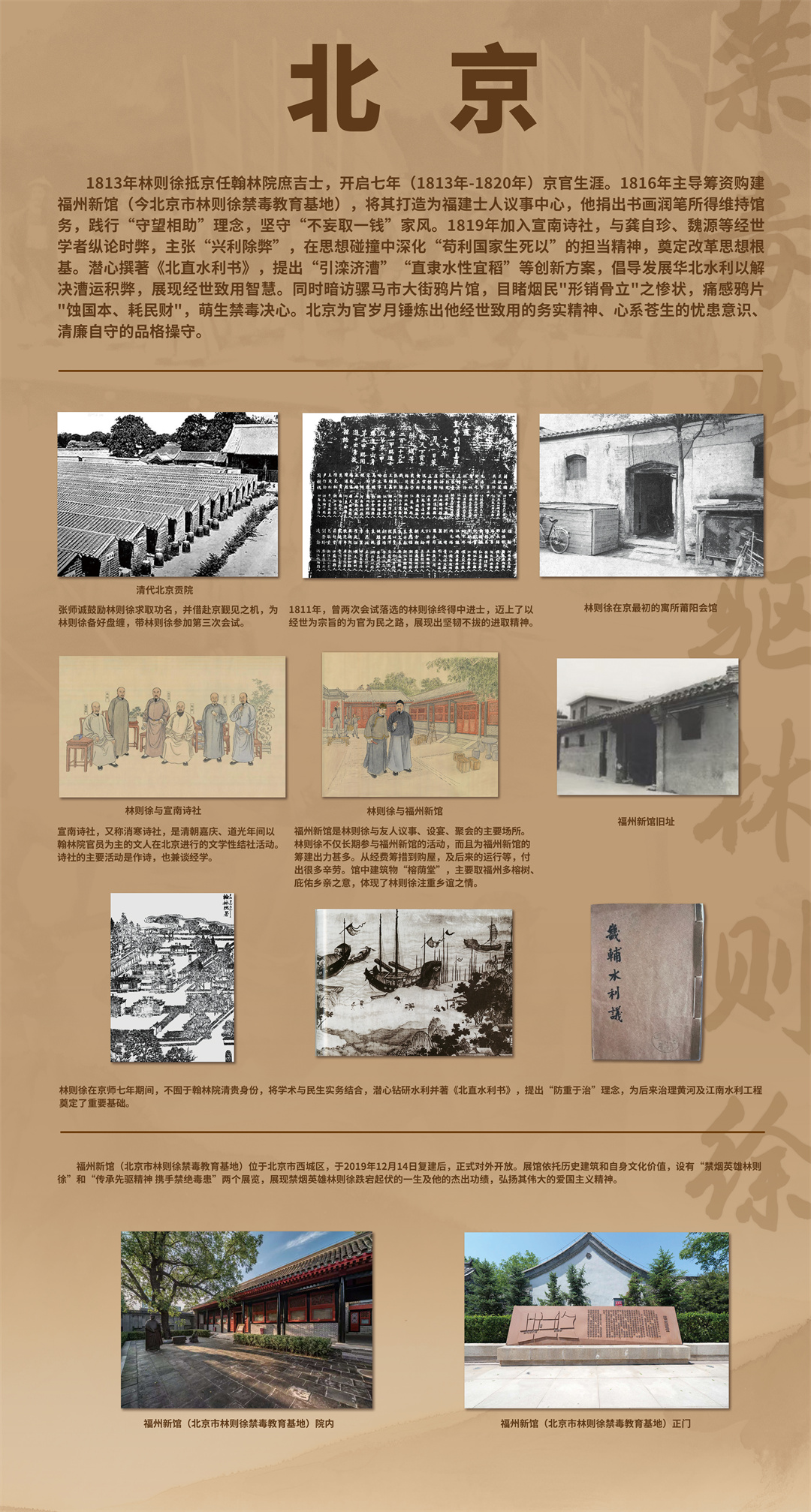 北京.jpg