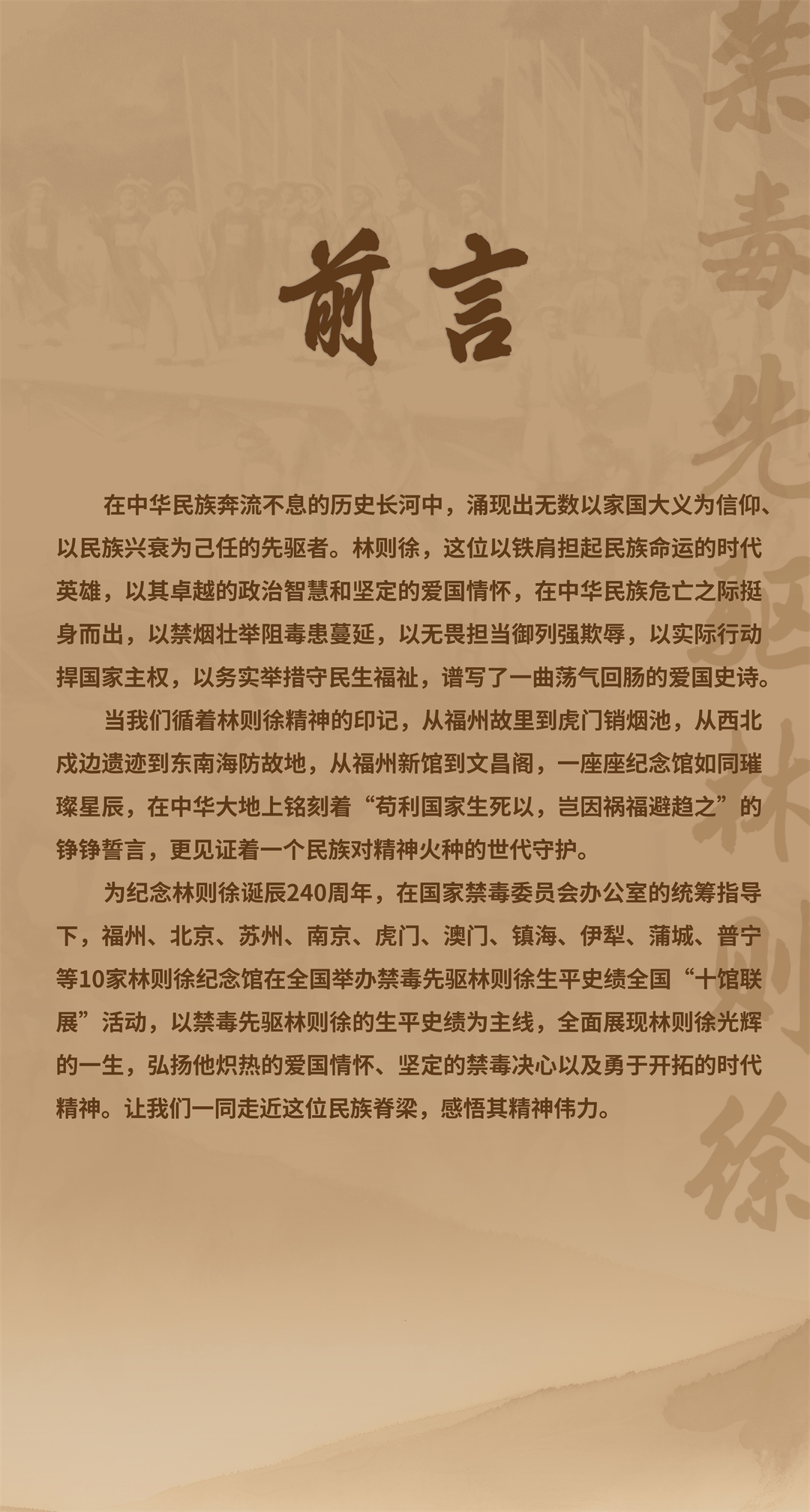 前言.jpg