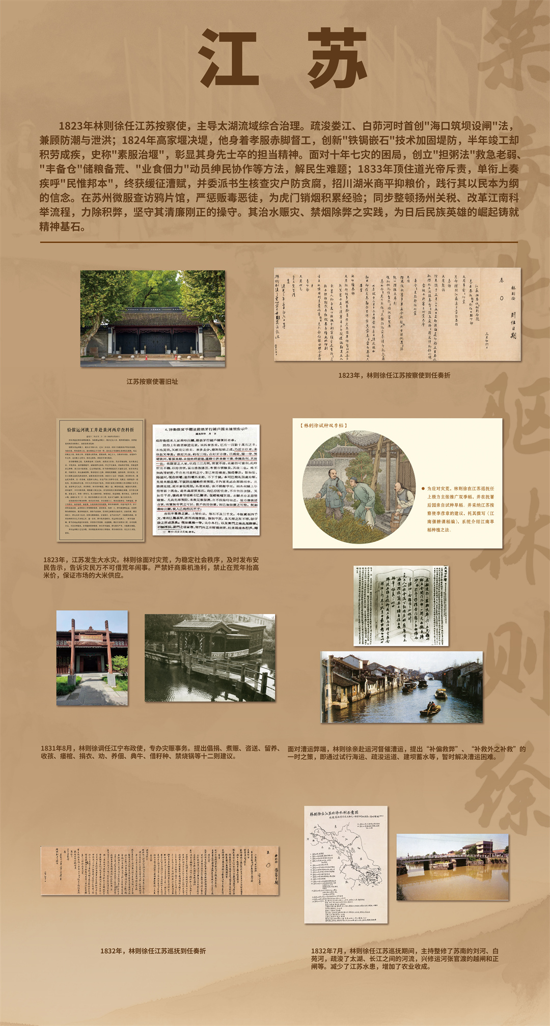 江苏1.jpg