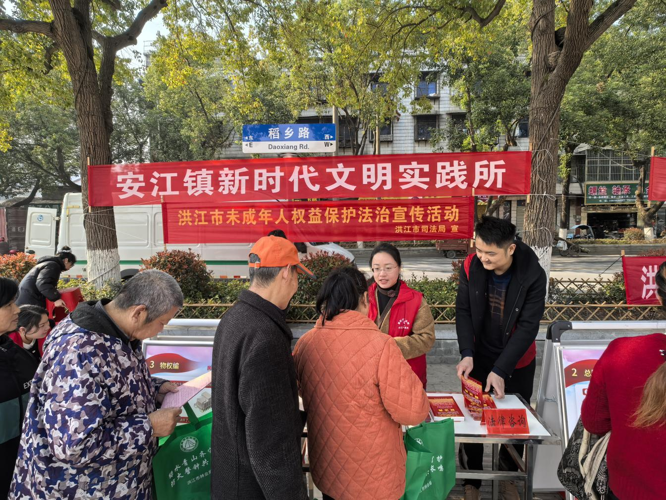 市司法局：组织开展未成年人保护普法宣传活动