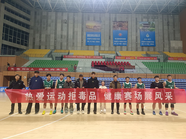 市公安局：热血“怀BA”燃动洪江，禁毒宣传同步升温