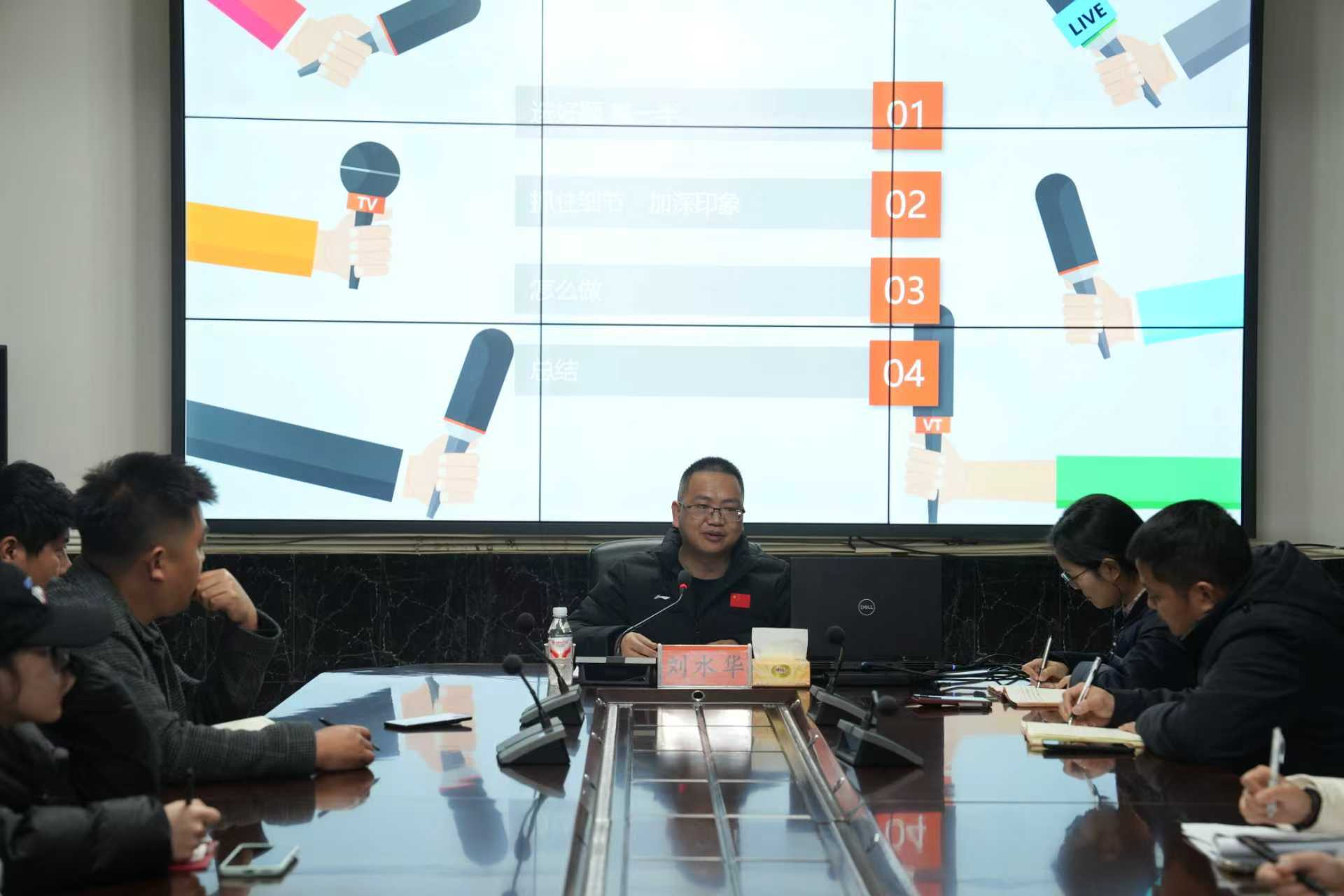 怀化市电视台业务骨干赴洪江市融媒体中心授课指导