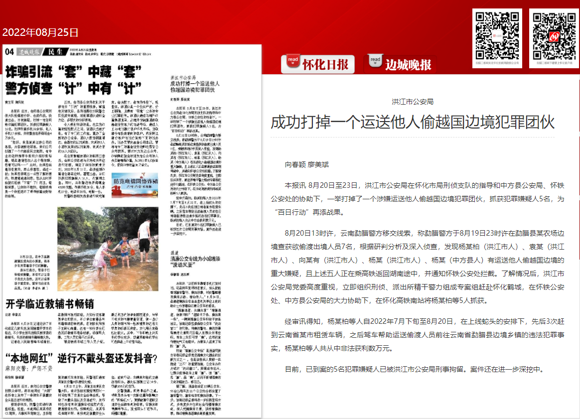 公安局.png