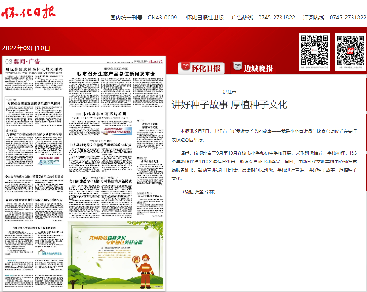 种子.png