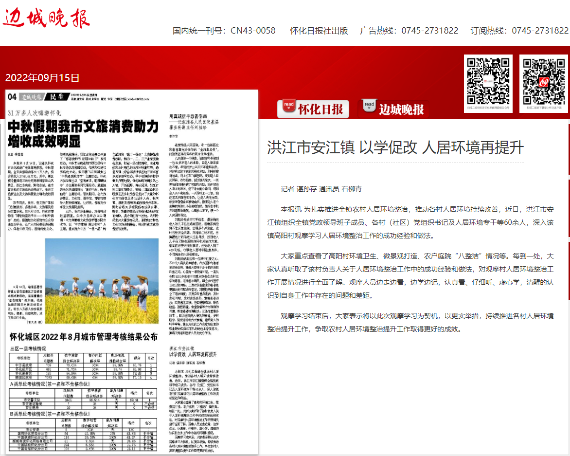 提升.png