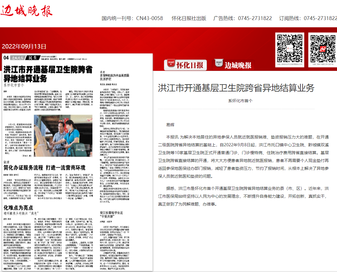 业务.png
