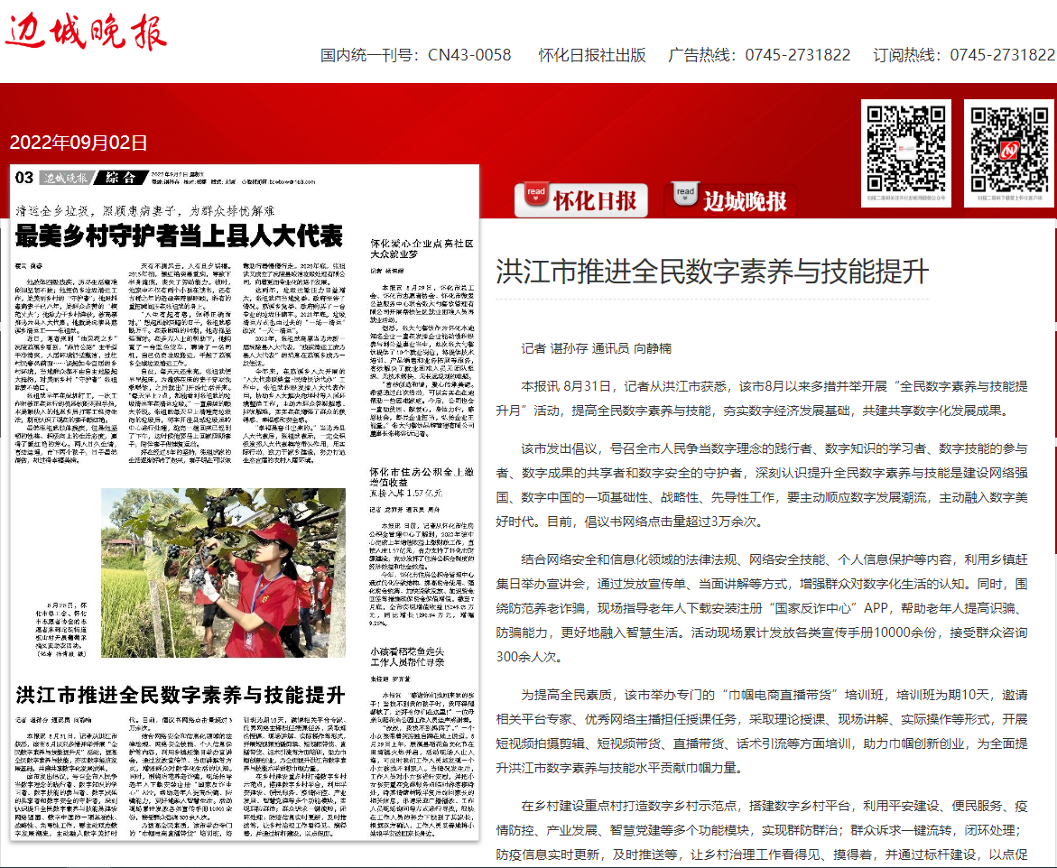 提升.png 提升.png