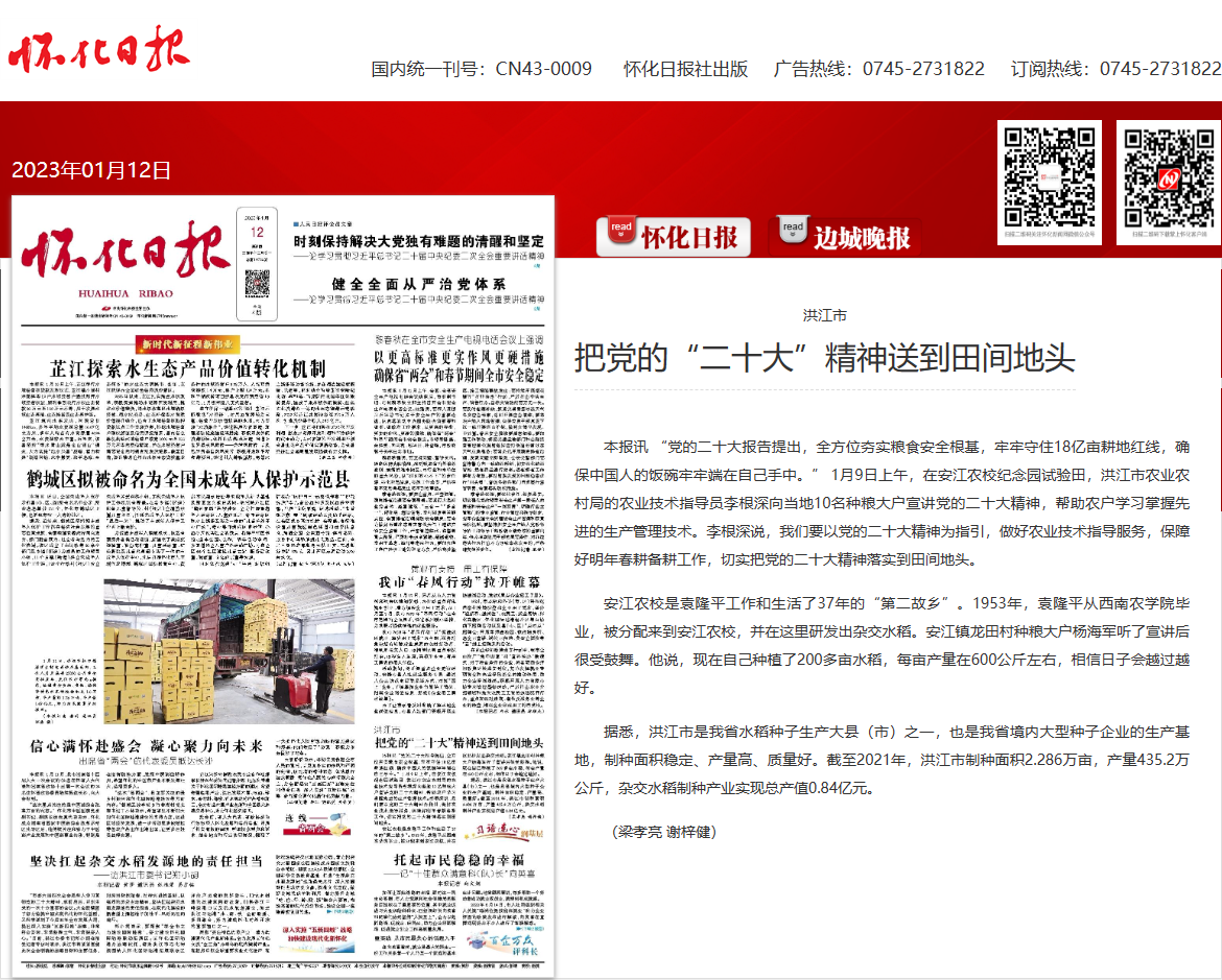 田间地头.png