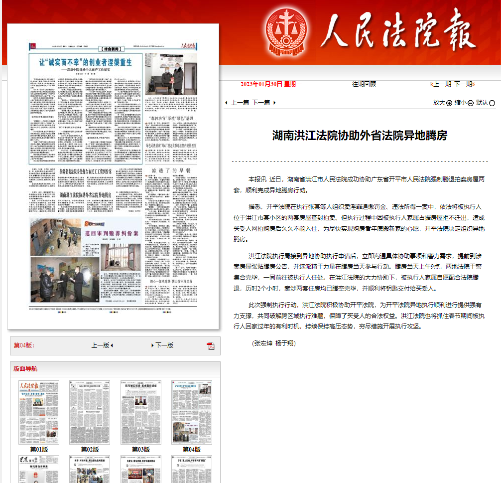 法院.png