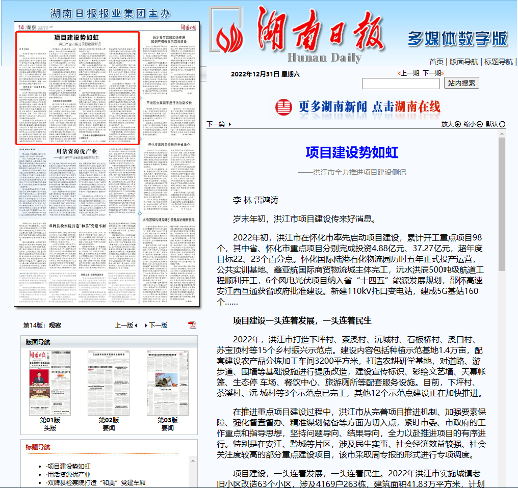 项目.png