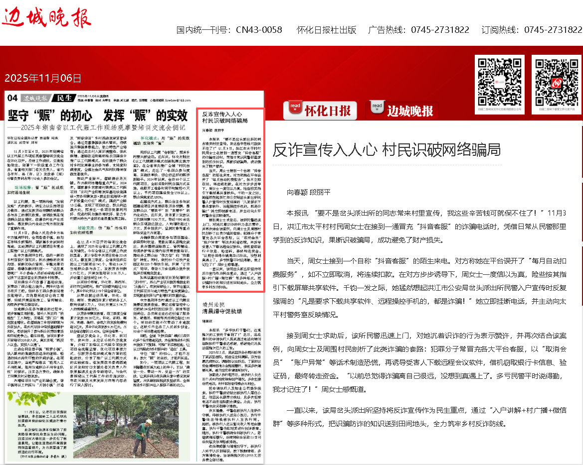 公安局.png 公安局.png