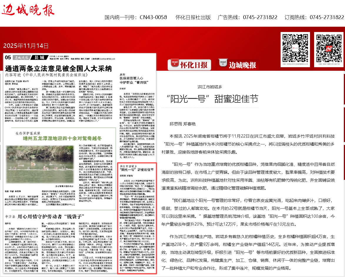 ScreenShot_2025-11-17_115411_545.png ScreenShot_2025-11-17_115411_545.png