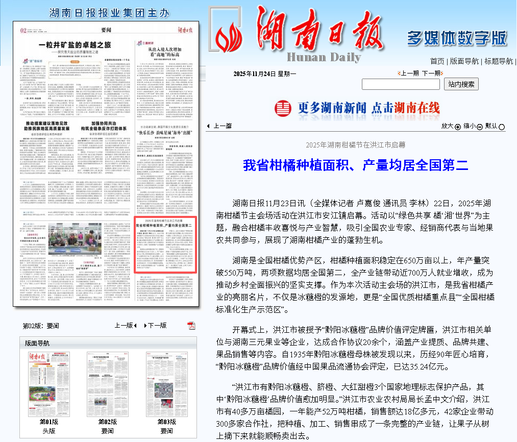 第二.png 第二.png