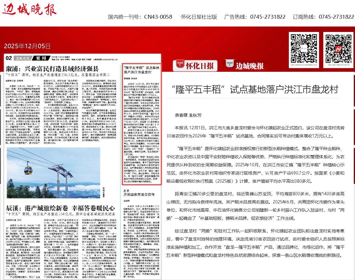 ScreenShot_2025-12-10_164342_846.png ScreenShot_2025-12-10_164342_846.png