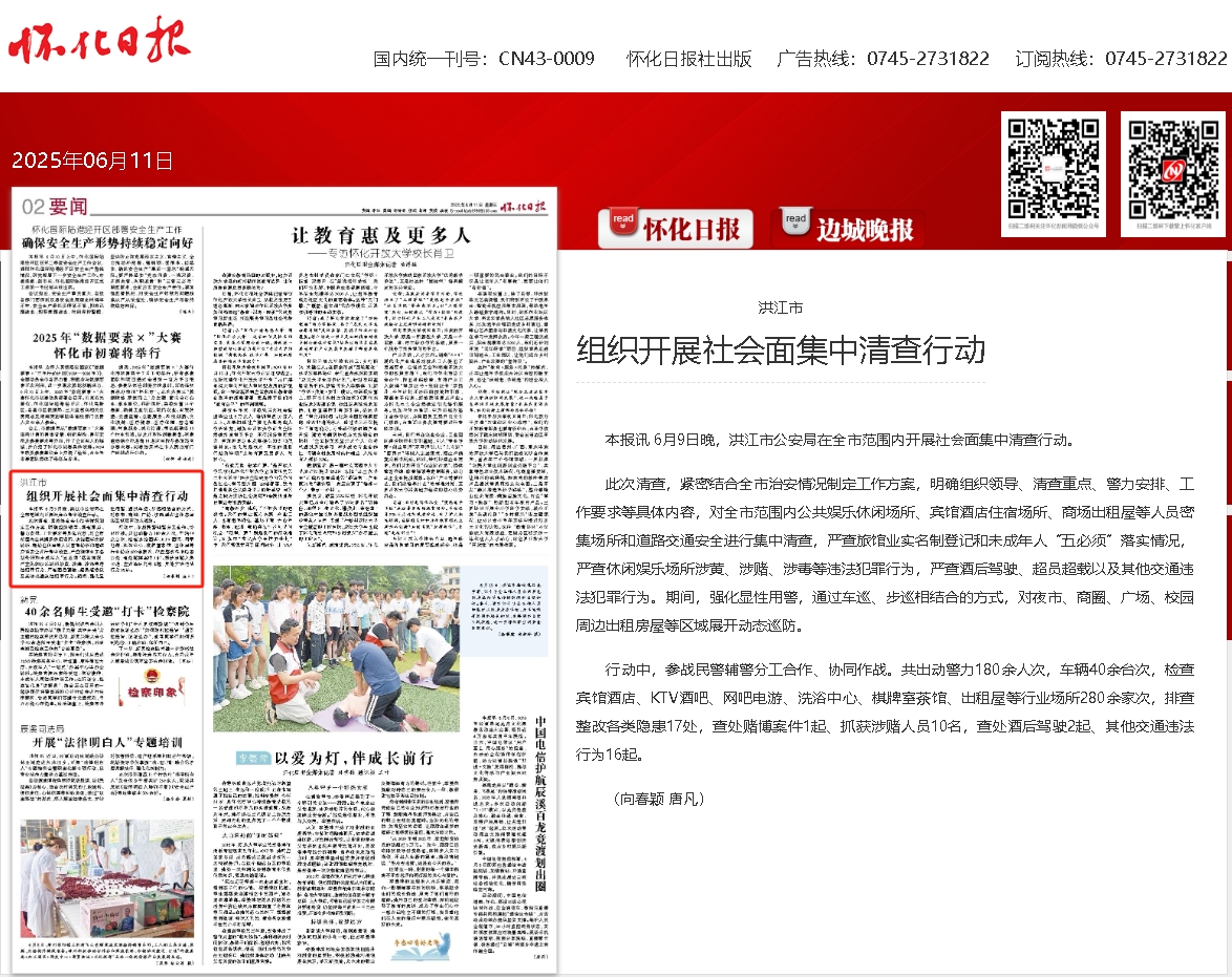 微信截图_20250613095008.png
