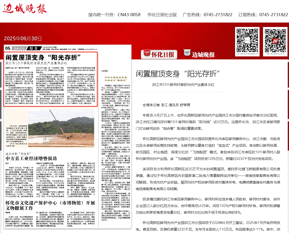 陽光存折.png