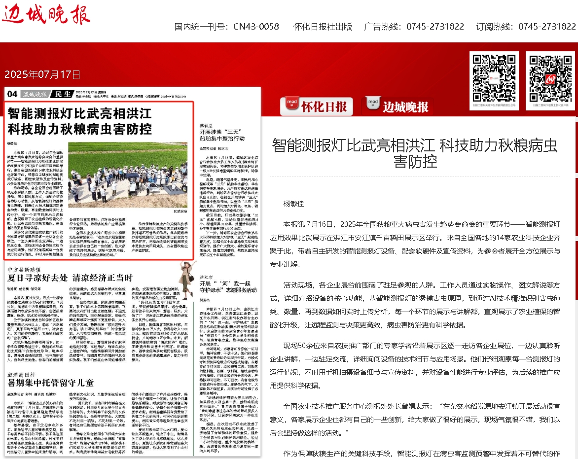 比武.png