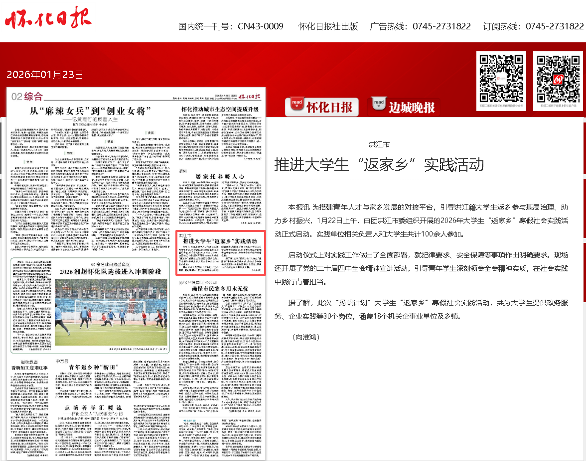 ScreenShot_2026-01-23_162257_339.png ScreenShot_2026-01-23_162257_339.png