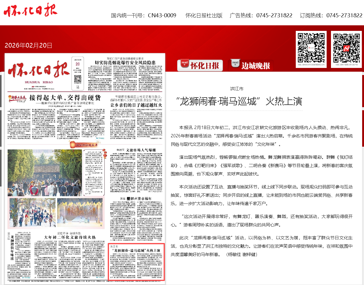 龙狮.png 龙狮.png